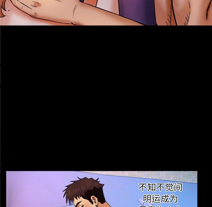 33P - 与婶婶的秘密