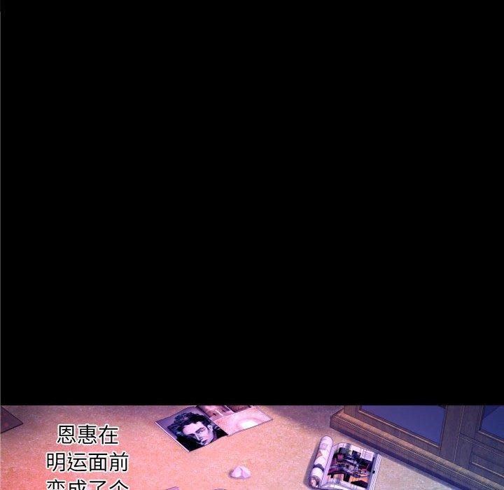 35P - 与婶婶的秘密