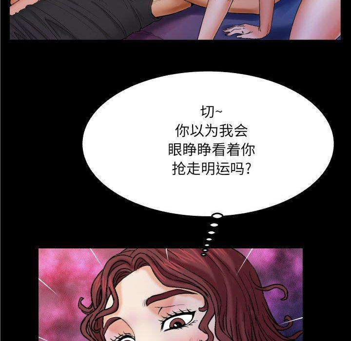 41P - 与婶婶的秘密