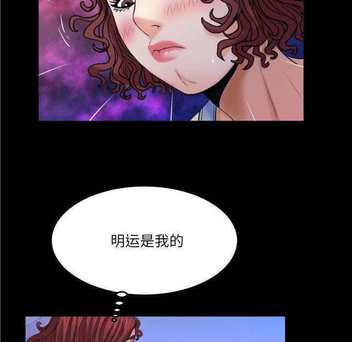 42P - 与婶婶的秘密