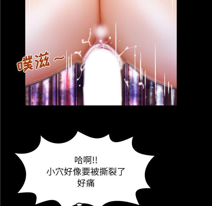 51P - 与婶婶的秘密