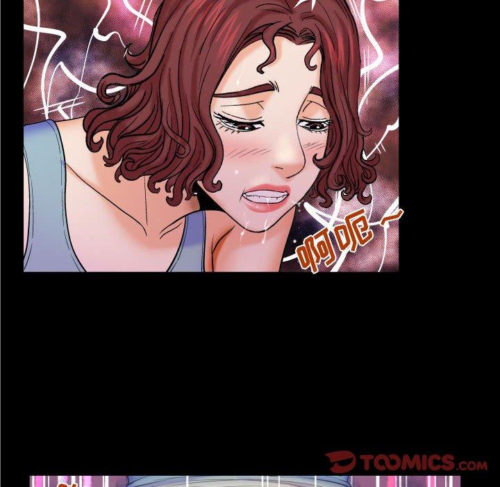 56P - 与婶婶的秘密