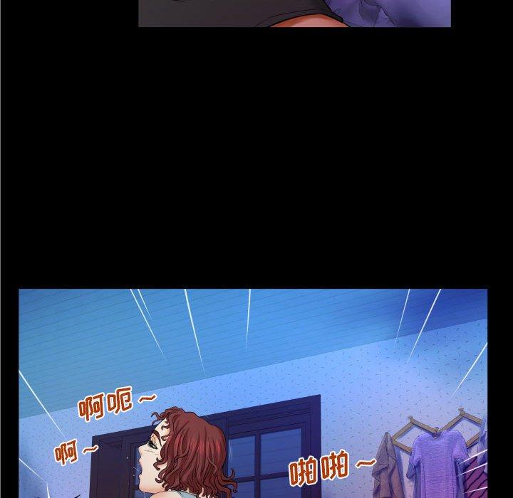 60P - 与婶婶的秘密