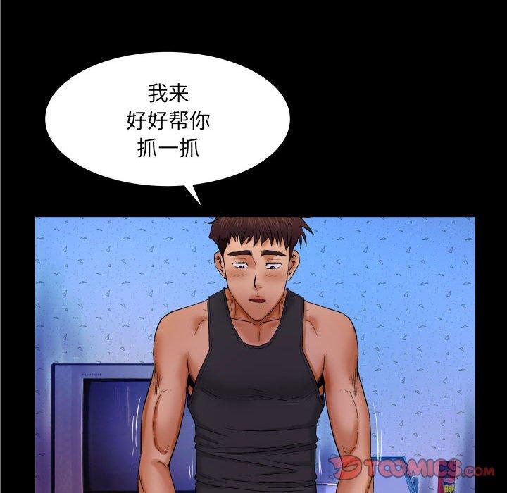 68P - 与婶婶的秘密