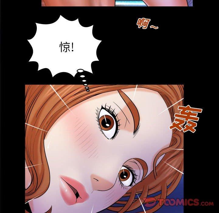 80P - 与婶婶的秘密