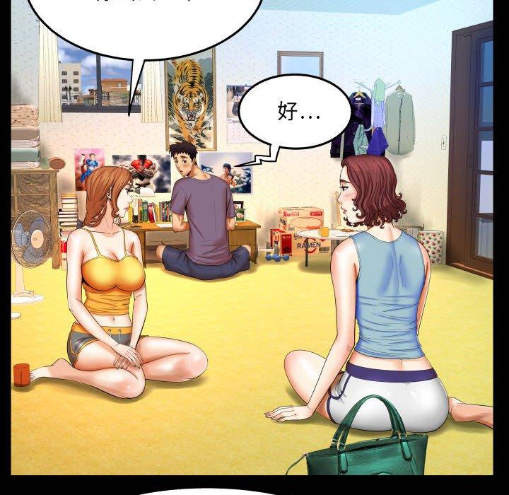13P - 与婶婶的秘密