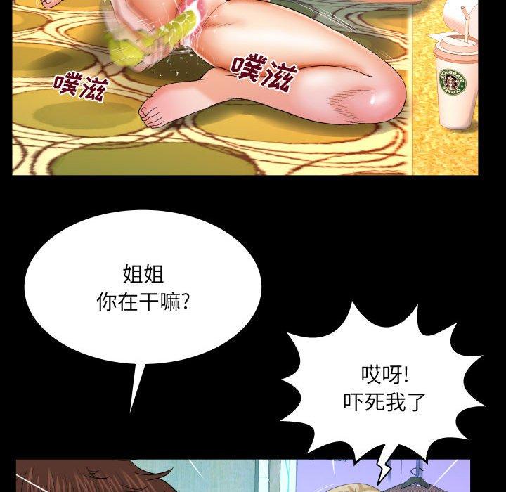 34P - 与婶婶的秘密