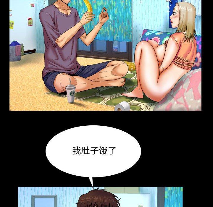 39P - 与婶婶的秘密