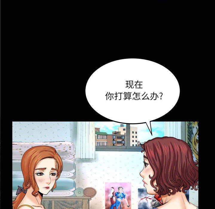 45P - 与婶婶的秘密