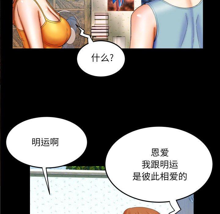 46P - 与婶婶的秘密