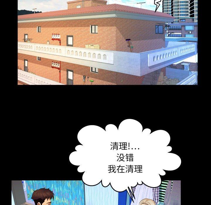54P - 与婶婶的秘密