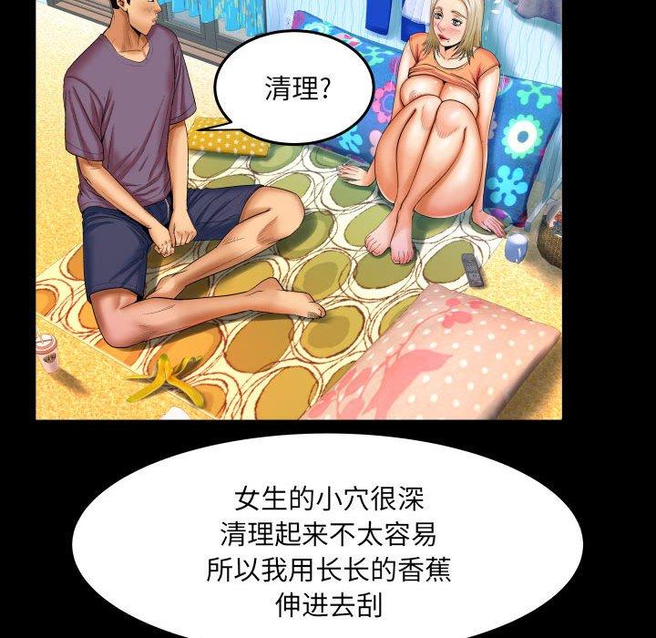 55P - 与婶婶的秘密