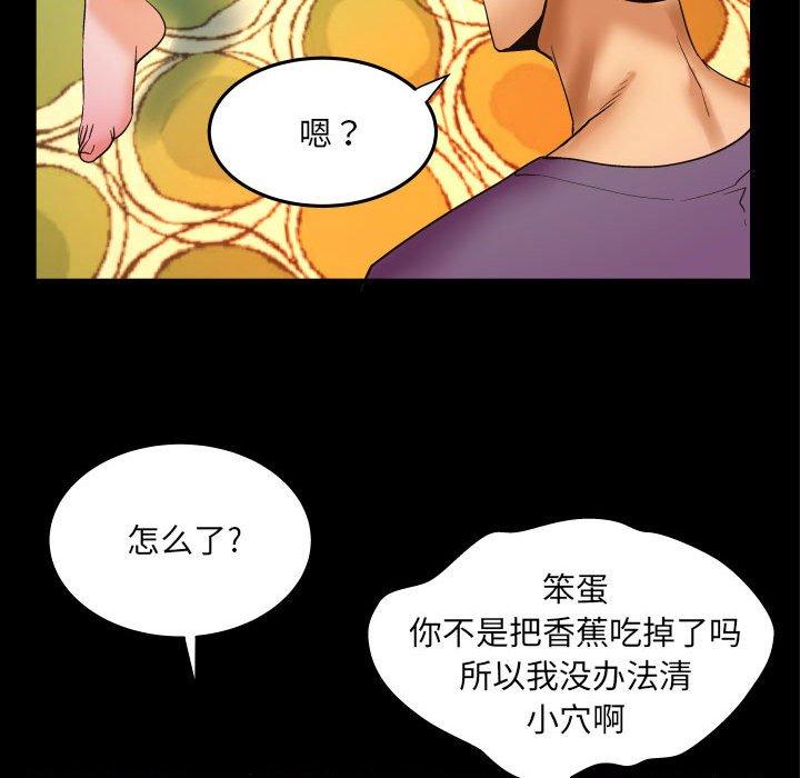 60P - 与婶婶的秘密