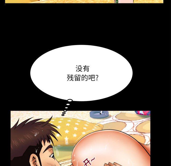 85P - 与婶婶的秘密