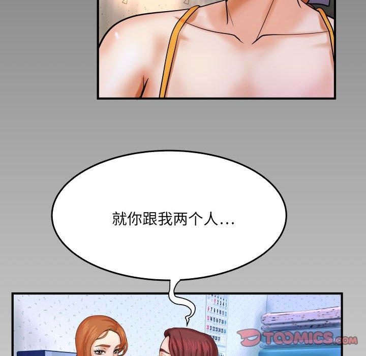 92P - 与婶婶的秘密