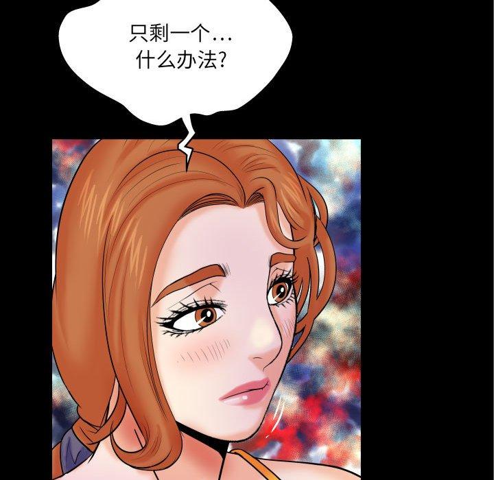 10P - 与婶婶的秘密