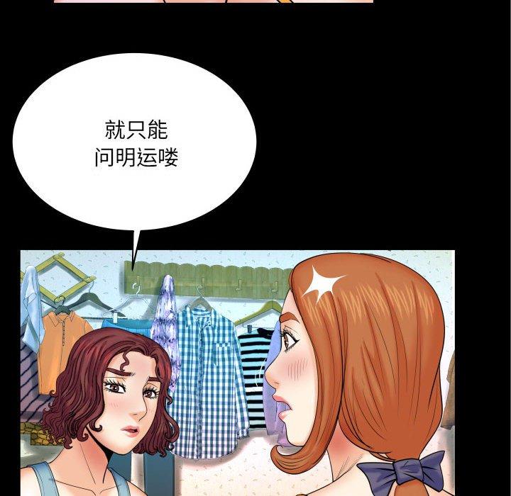 11P - 与婶婶的秘密