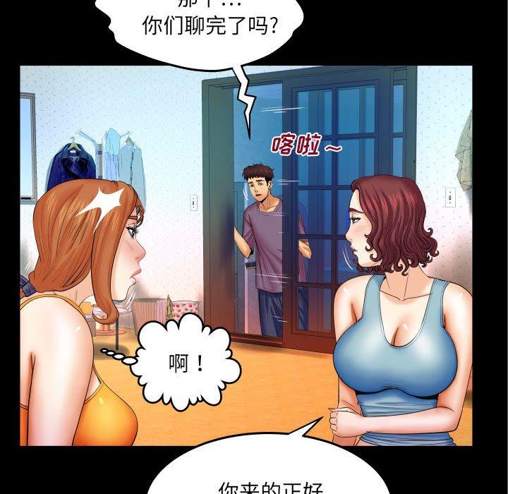 15P - 与婶婶的秘密