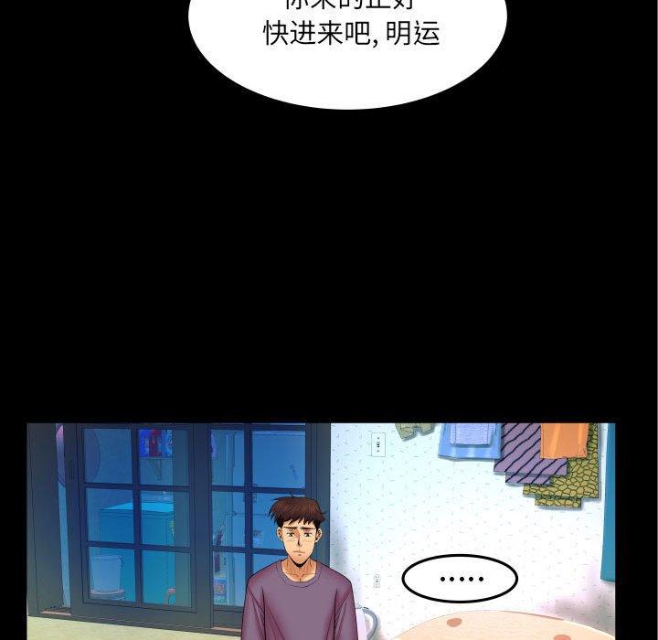 16P - 与婶婶的秘密