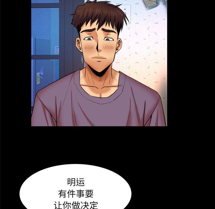 18P - 与婶婶的秘密