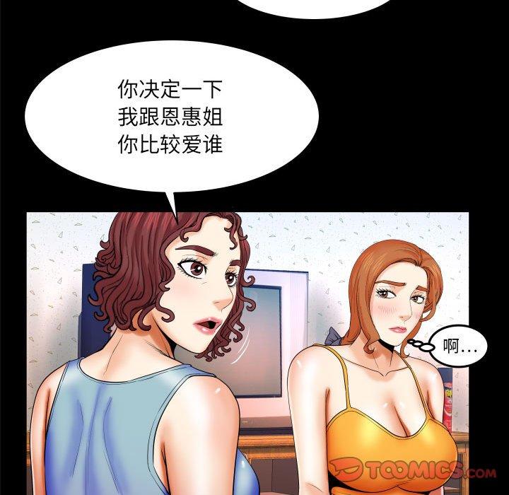 20P - 与婶婶的秘密