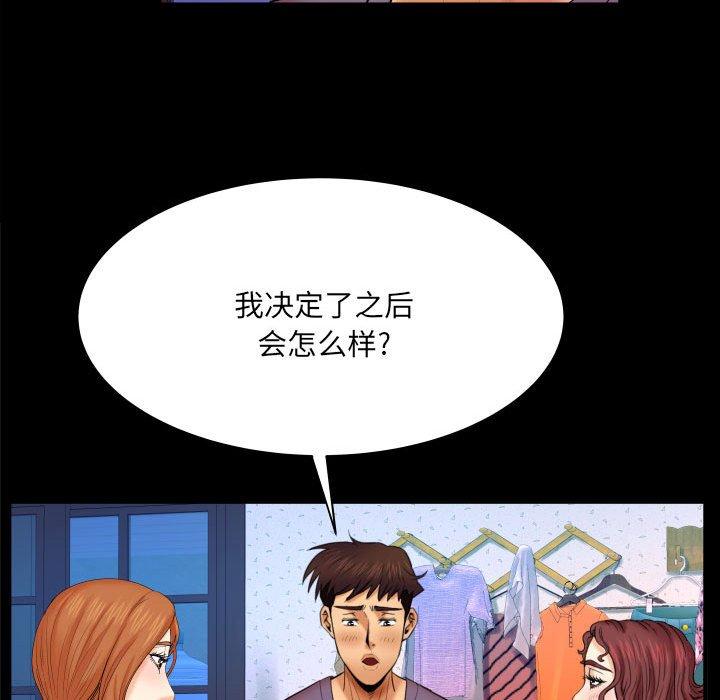 22P - 与婶婶的秘密