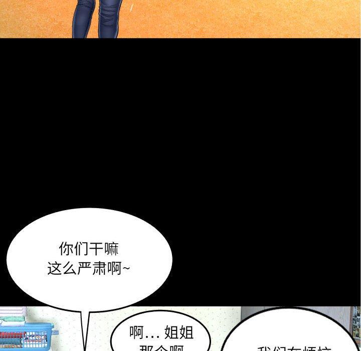36P - 与婶婶的秘密
