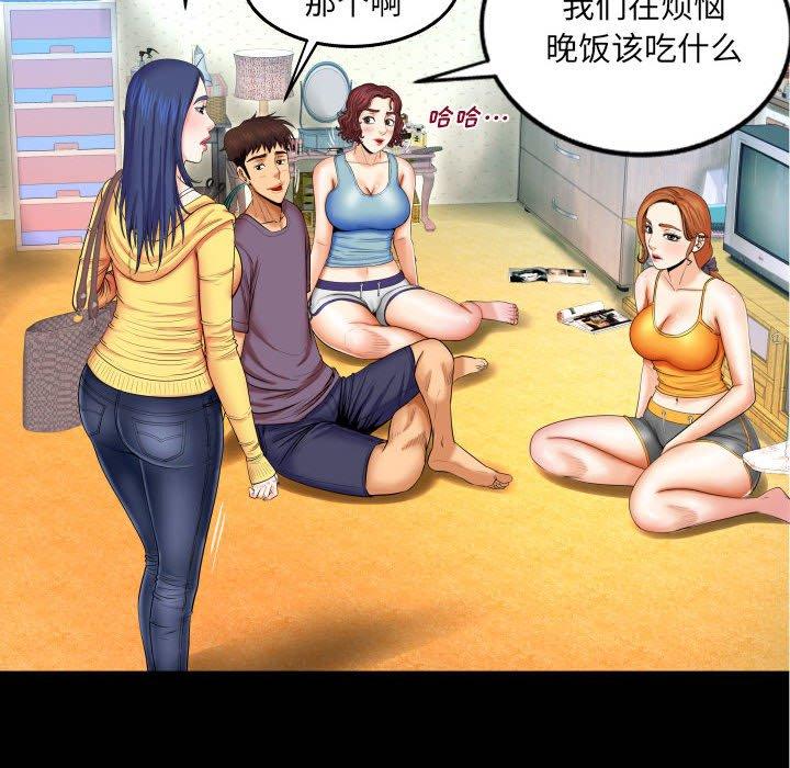 37P - 与婶婶的秘密