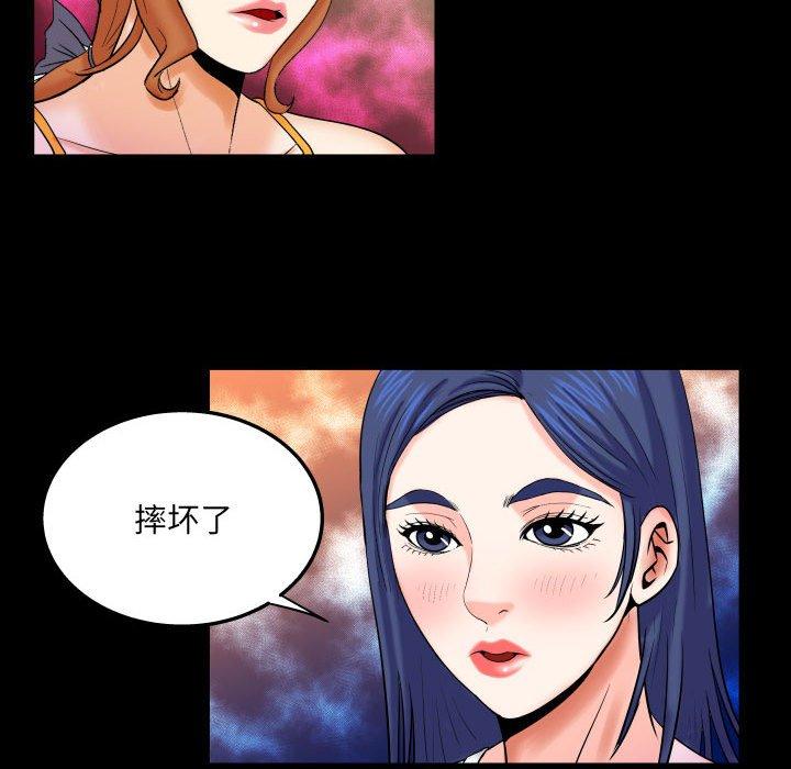 41P - 与婶婶的秘密