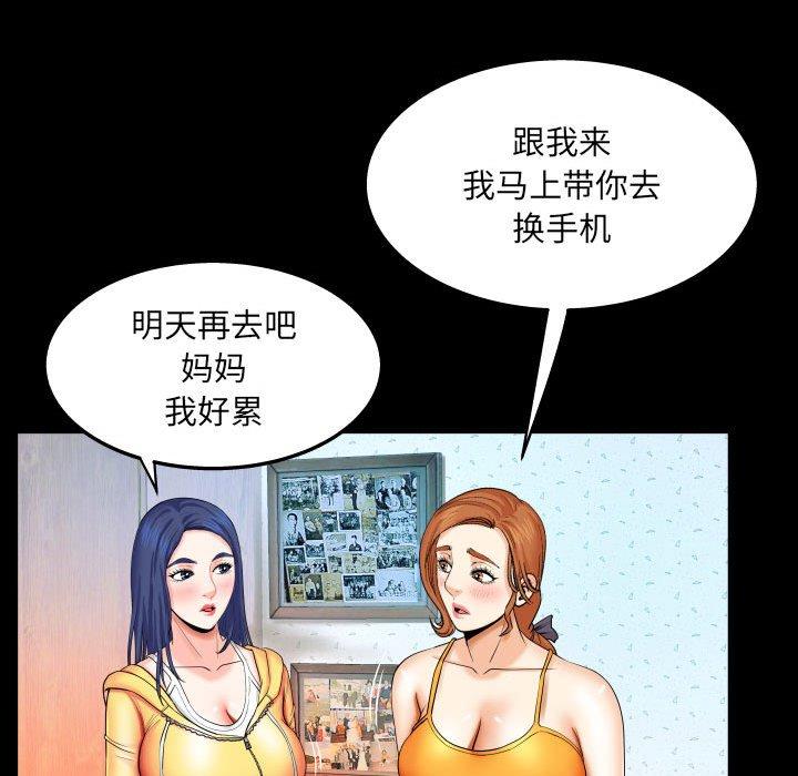 42P - 与婶婶的秘密