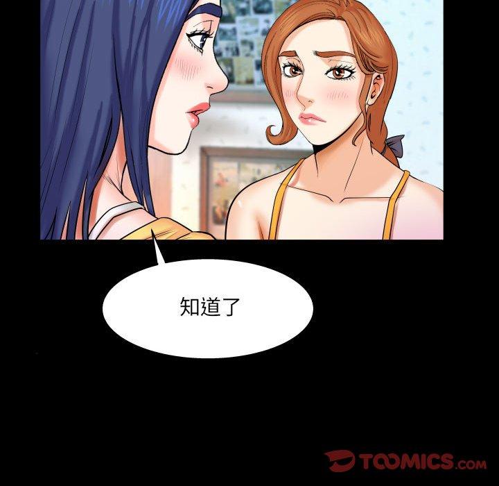 44P - 与婶婶的秘密