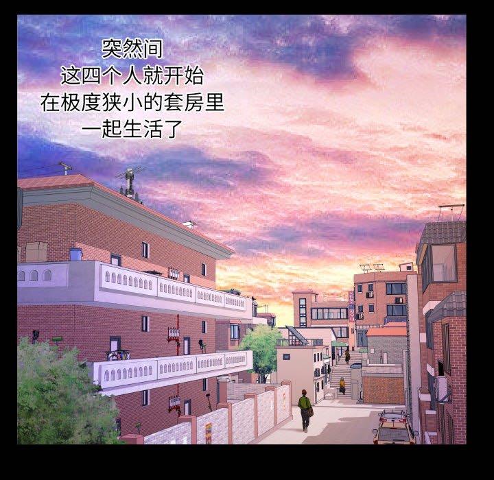 45P - 与婶婶的秘密