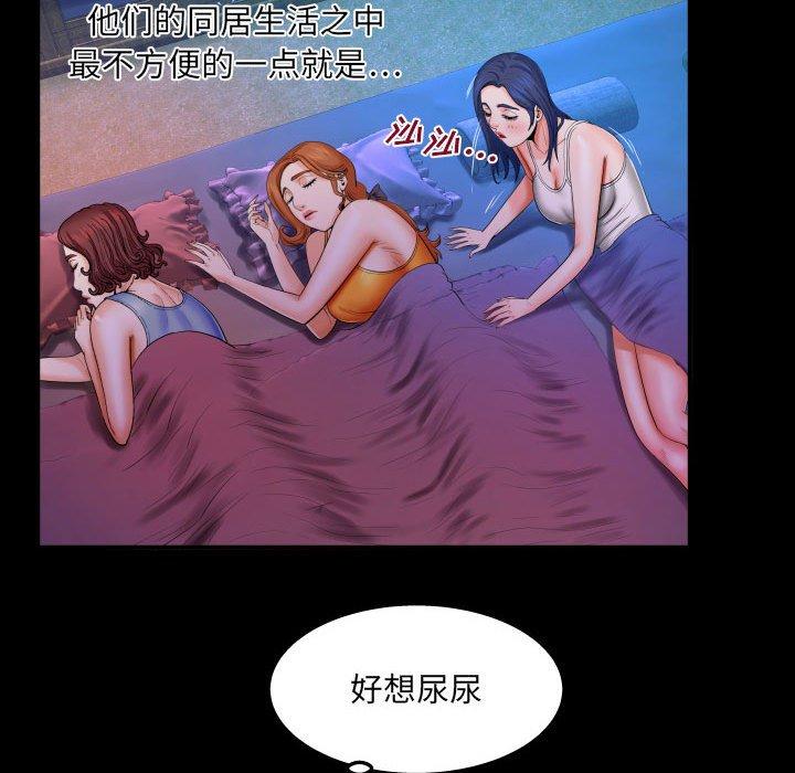 49P - 与婶婶的秘密