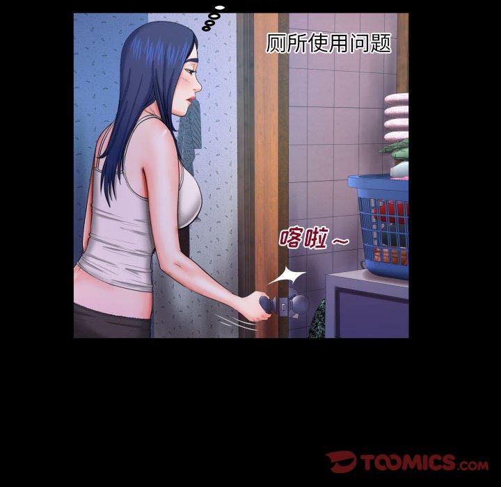 50P - 与婶婶的秘密