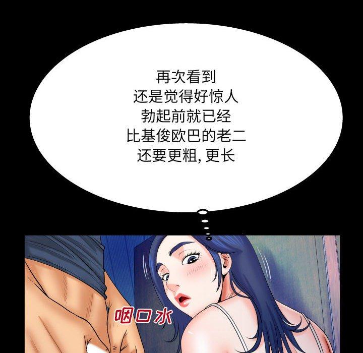 63P - 与婶婶的秘密