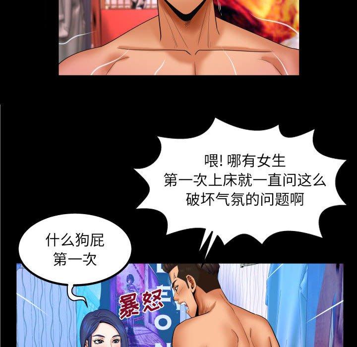 79P - 与婶婶的秘密