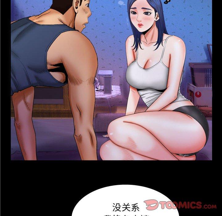 10P - 与婶婶的秘密
