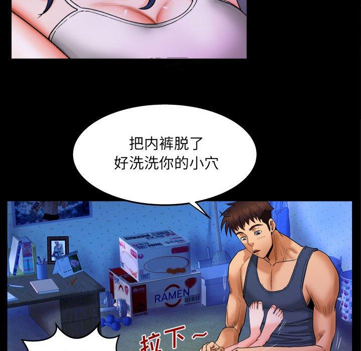 19P - 与婶婶的秘密