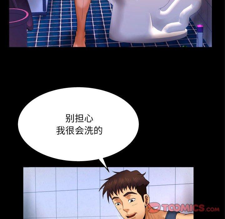24P - 与婶婶的秘密