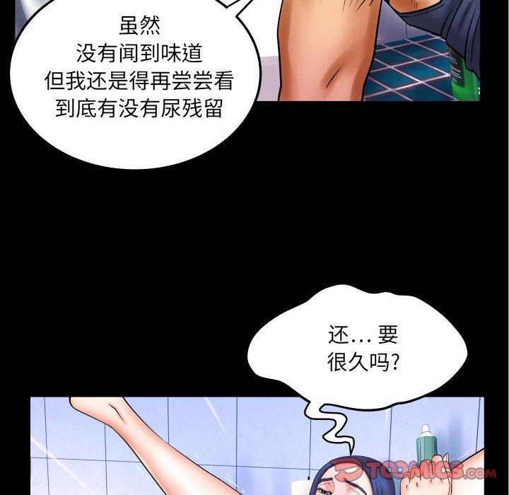 46P - 与婶婶的秘密