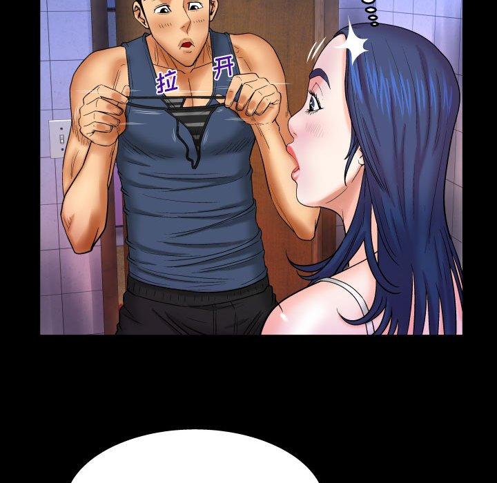 55P - 与婶婶的秘密