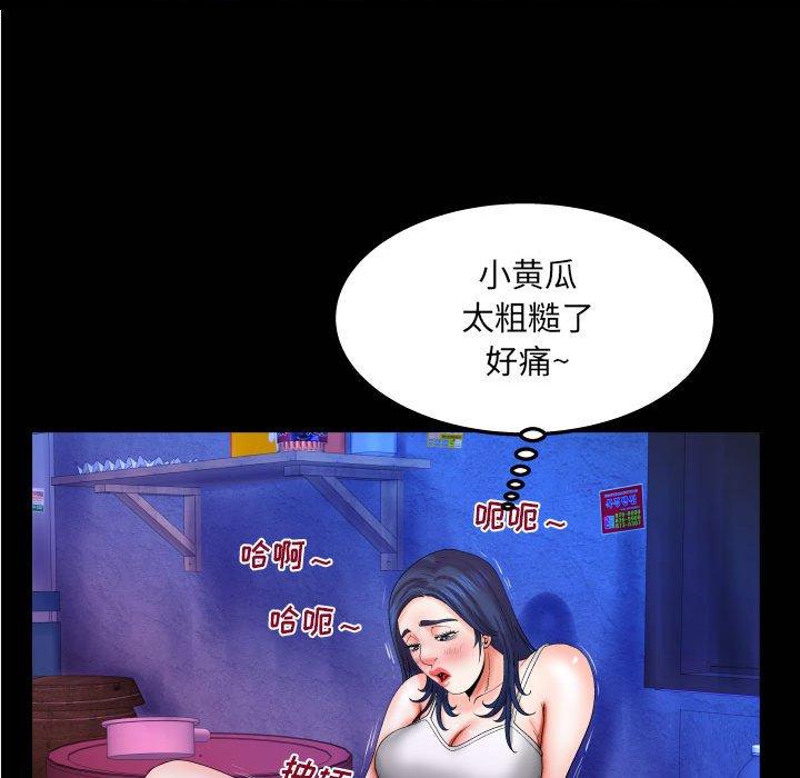 79P - 与婶婶的秘密