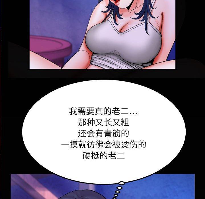 81P - 与婶婶的秘密