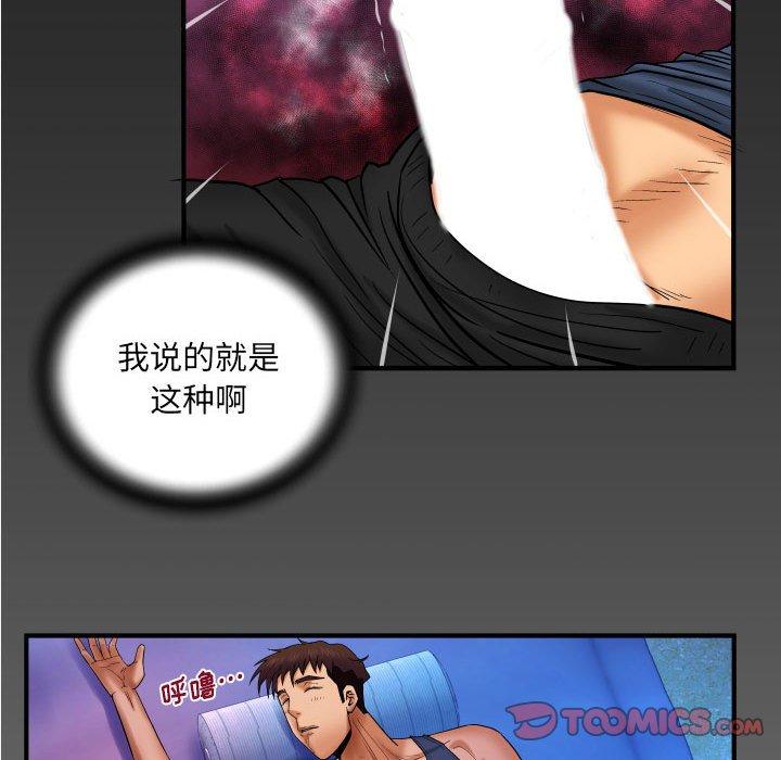 84P - 与婶婶的秘密