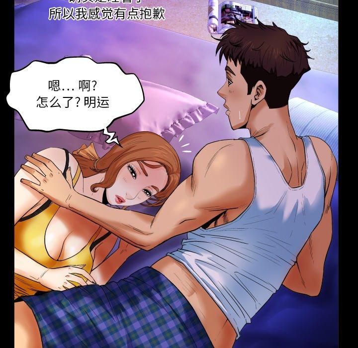 17P - 与婶婶的秘密