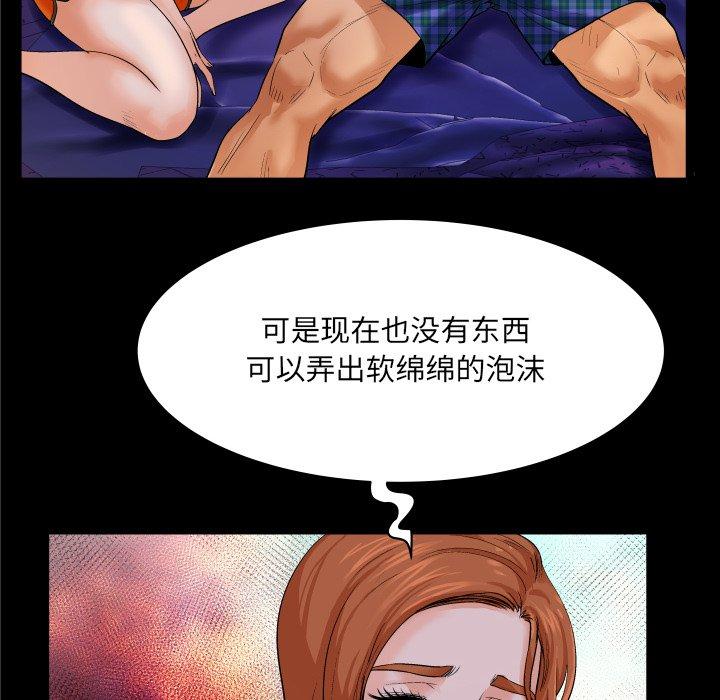 26P - 与婶婶的秘密