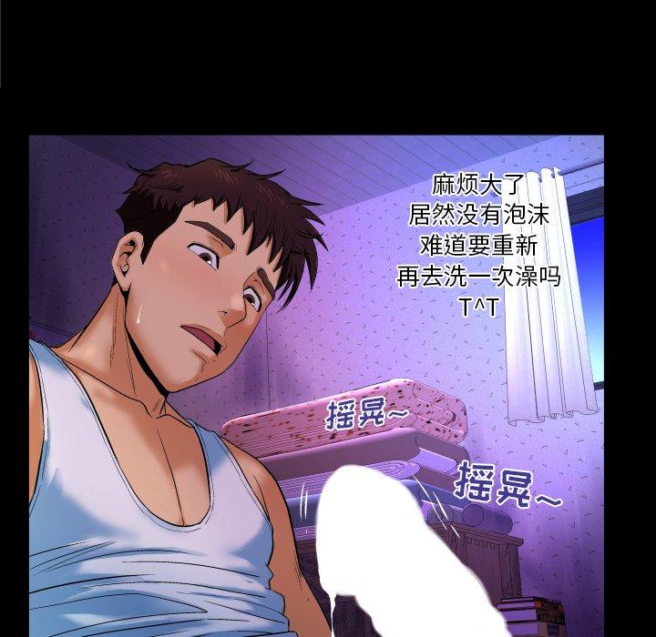 29P - 与婶婶的秘密