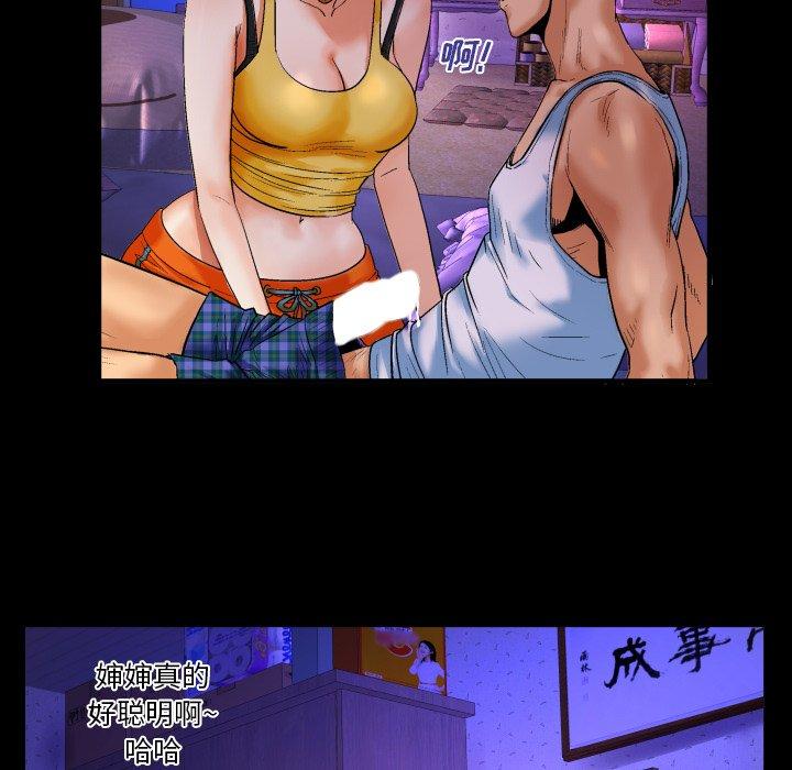 31P - 与婶婶的秘密