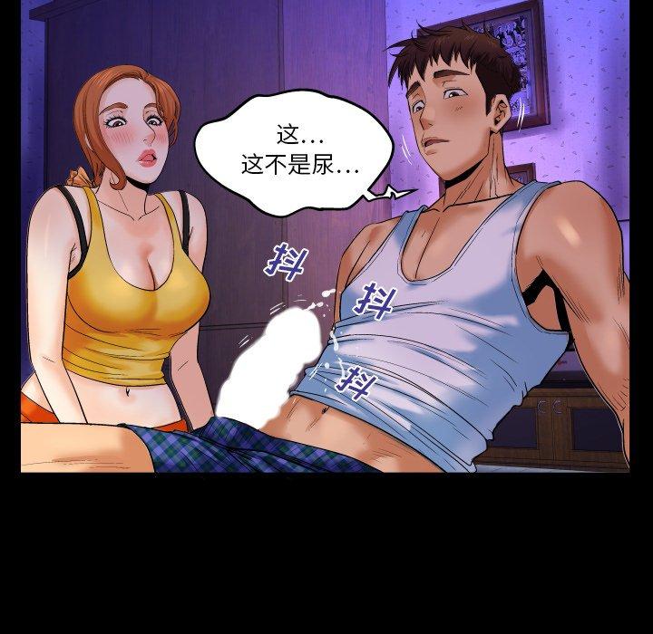 32P - 与婶婶的秘密