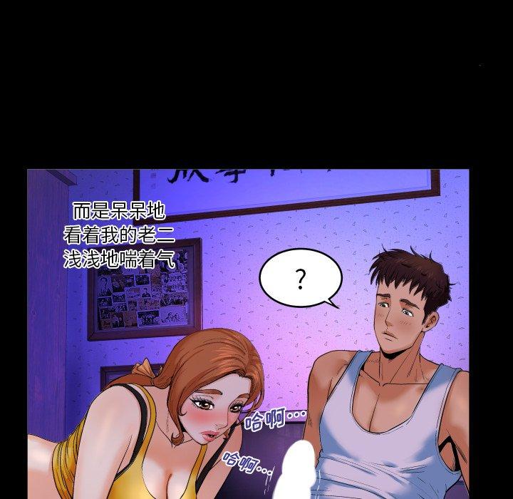34P - 与婶婶的秘密